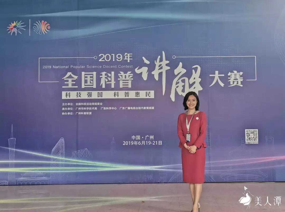美人潭|職場(chǎng)女神 河南衛(wèi)視天氣預(yù)報(bào)主持人吳江楠：向內(nèi)認(rèn)知，向外行走