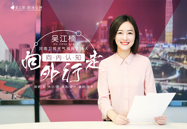 馨娜
