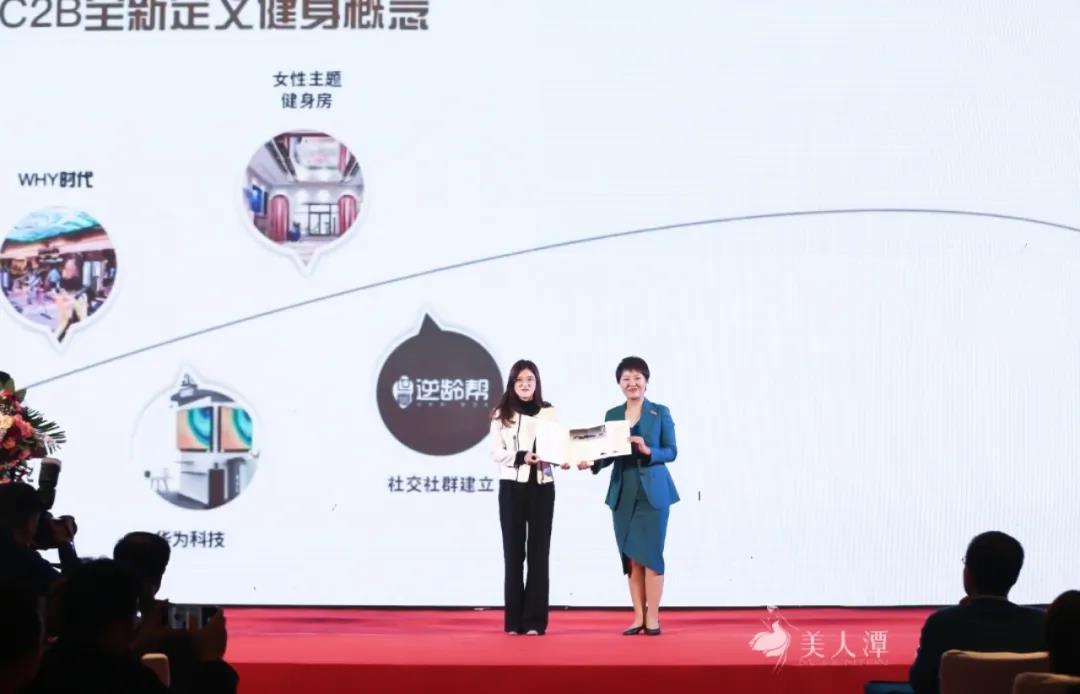 美人潭|創(chuàng)業(yè)女神 世嘉定制健身聯(lián)合創(chuàng)始人朱琳：逆風而上，勇毅篤行