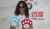 邁克爾·杰克遜,王杰杰克遜,王杰,Jackson,wang Jackson,杰克遜模仿秀,太空舞步,太空步,王杰杰克遜專訪,河南一百度,模仿秀